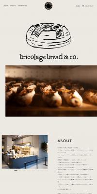bricolagebread&co. LP design (Businesses, companies, stores / Beige tones / Simple) PC version