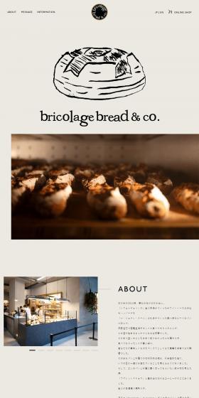 bricolagebread&co. LP design (Businesses, companies, stores / Beige tones / Simple) PC version