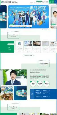 株式会社折兼のLPデザイン（サービス・保険・金融／カラフル系／信頼・安心系）PC版