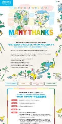World Habitat Day Commemorative Art Project LP design (Services, Insurance, and Finance / Beige tones / Lively type) PC version