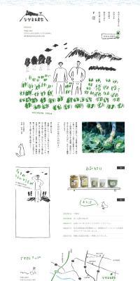 Vegetables LP design (fruit-vegetable / White-based / Natural style) PC version