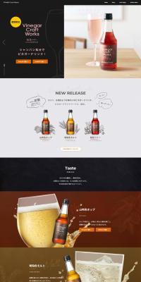 Vinegacraftworks LP design (Beverages and Alcohol / Black-colored / Simple) PC version
