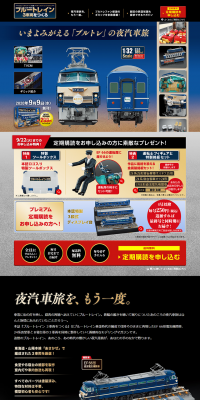 Build 3 Blue Train Carriages LP design (Kids, Baby, Toys / Shades of blue / Cool style) PC version