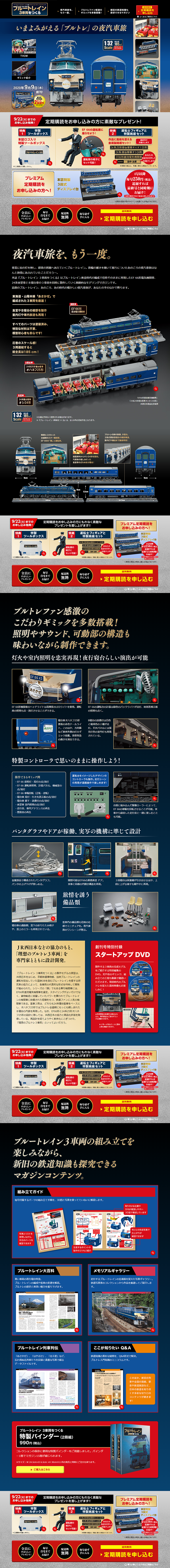 Build 3 Blue Train Carriages LP design (Kids, Baby, Toys / Shades of blue / Cool style) PC version