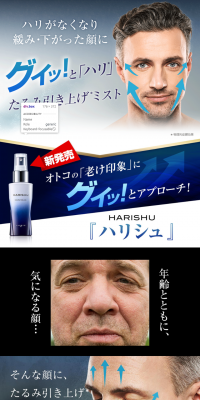 Harish LP design (Beauty, Skincare, Fragrance / Shades of blue / Clean-cut) PC version