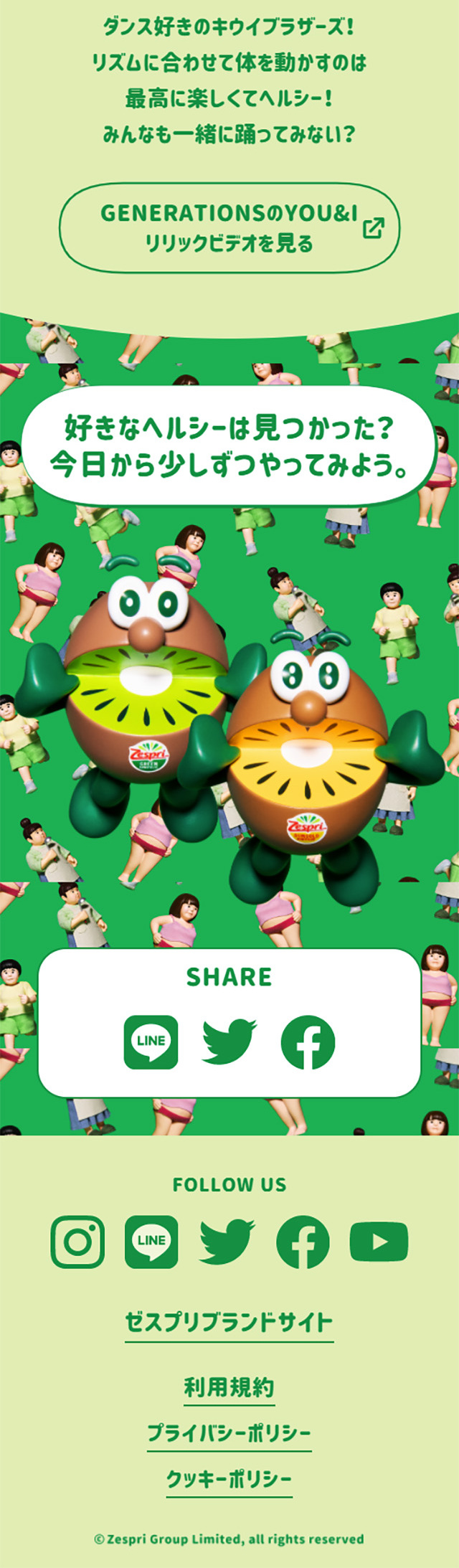 Enjoy being healthy. LP design (Services, Insurance, and Finance / Green tones / Lively type) Mobile version