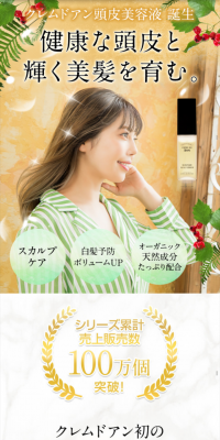 Moisture Scalp Serum LP design (Beauty, Skincare, Fragrance / White-based / Refined style) PC version