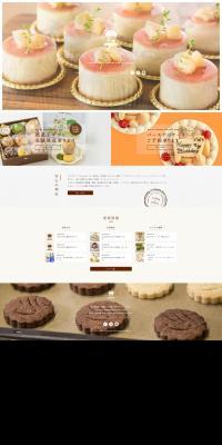 Sweets LP design (Businesses, companies, stores / White-based / Cute style) PC version