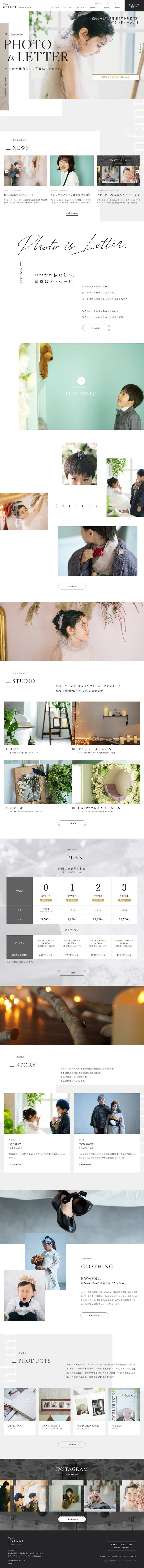 Lavie An Fan Photo Studio LP design (Services, Insurance, and Finance / Black-colored / Simple) PC version