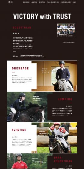 Equestrian Sports Special Site LP design (Internet service / Brown tones / Cool style) PC version