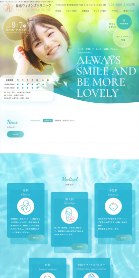 Women's Clinic LP design (Services, Insurance, and Finance / Shades of blue / Clean-cut) PC version