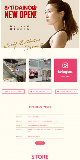 Self-esthetic salon LP design (Beauty services / Pink shades / Refreshing type) PC version