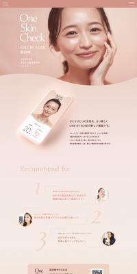 OneSkinCheck LP design (Internet service / Pink shades / Simple) PC version