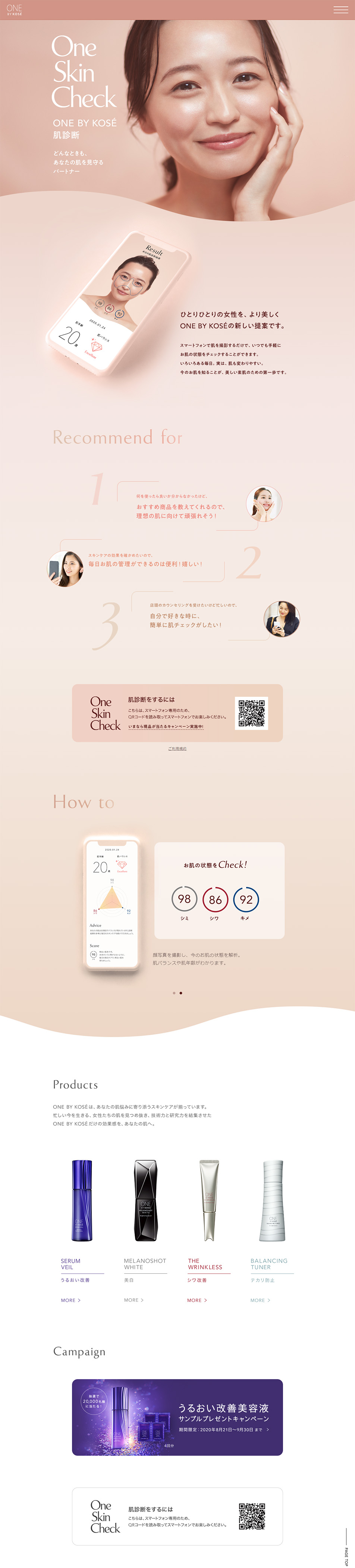 One Skin CheckのLPデザイン（インターネットサービス／ピンク系／シンプル系）PC版
