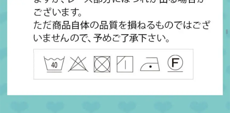 スリムシェイプのLPデザイン（ファッション／ピンク系／キレイ系）スマホ版