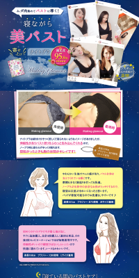 MakingGlamour LP design (fashion / Shades of blue / Refined style) PC version
