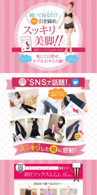 SulaliSlim LP design (fashion / Pink shades / Refined style) PC version