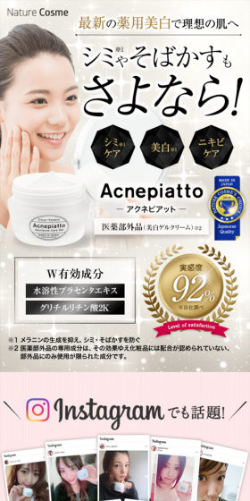 アイズエステプレミアムのLPデザイン(家電・パソコン・通信機器/ゴールド系/キレイ系)スマホ版