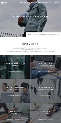 NSK Co., Ltd. LP design (Businesses, companies, stores / Shades of grey / Simple) PC version