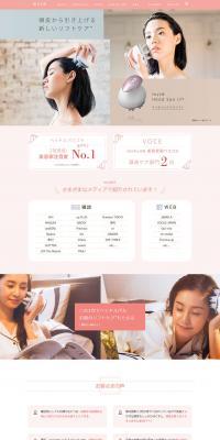 myse Head Spa Lift LP design (Skincare, Bodycare, Haircare / Pink shades / Simple) PC version