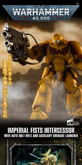 WARHAMMER40,000 LP design (Kids, Baby, Toys / Black-colored / Cool style) PC version