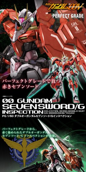 PG 1/60 Double O Gundam Seven Sword/G Inspection LP design (Kids, Baby, Toys / Black-colored / Cool style) PC version
