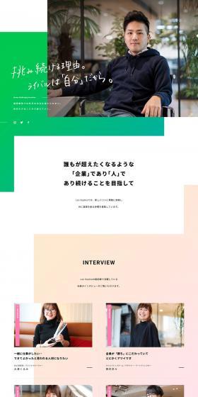 Careers LP design (Recruitment and Hiring / Multi-color type / Trust and Safety) PC version