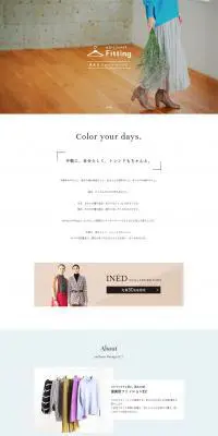 airCloset FittingのLPデザイン（ファッション／ホワイト系／シンプル系）PC版