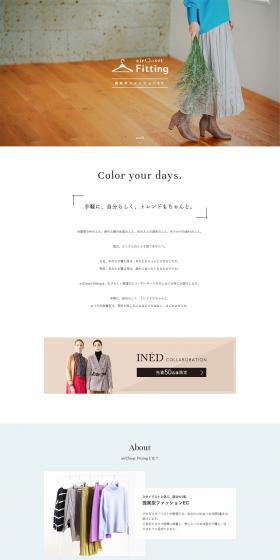 airClosetFitting LP design (fashion / White-based / Simple) PC version