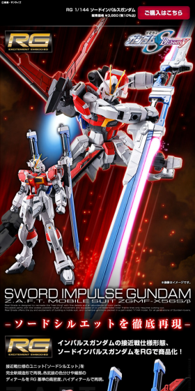 RG 1/144 Sword Impulse Gundam LP design (Kids, Baby, Toys / Black-colored / Cool style) PC version