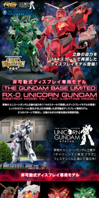 RG 1/144 Gundam Base Limited RX-0 Unicorn Gundam (Destroy Mode) Ver.TWC LP design (Kids, Baby, Toys / Black-colored / Cool style) PC version