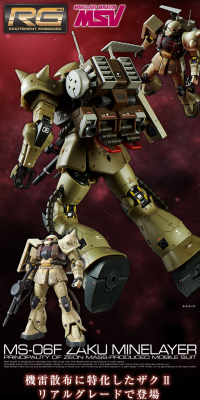 RG 1/144 MS-06F Zaku Minelayer LP design (Kids, Baby, Toys / Black-colored / Cool style) PC version