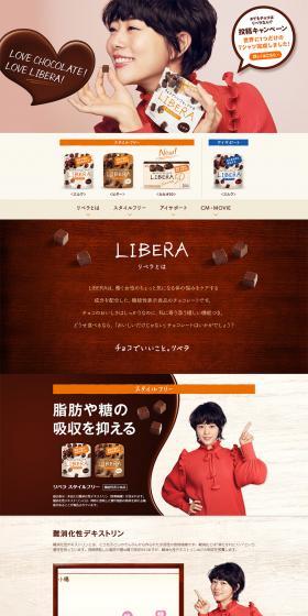 LIBERA LP design (Sweets and Snacks / Brown tones / Natural style) PC version