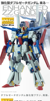 MG 1/100 Enhanced Double Zeta Gundam Ver.Ka LP design (Kids, Baby, Toys / White-based / Cool style) PC version