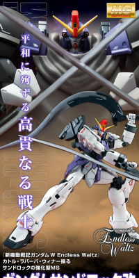 MG 1/100 Gundam Sandrock Kai EW LP design (Kids, Baby, Toys / Black-colored / Cool style) PC version