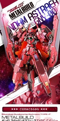 Optional Parts Set for METALBUILD Gundam Astrea TYPE-F "Avalang Dash" LP design (Kids, Baby, Toys / White-based / Cool style) PC version