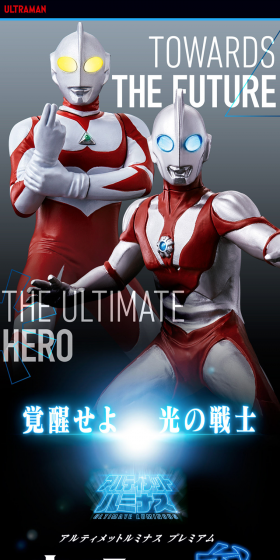 Ultimate Luminous Premium Ultraman San LP design (Kids, Baby, Toys / Black-colored / Cool style) PC version