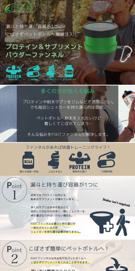 Funnel LP design (sports / White-based / Health and Wellness) PC version