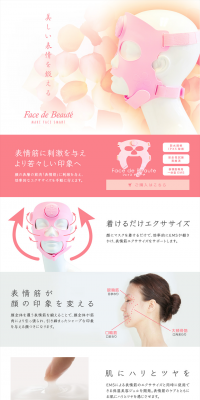 Facil De Beaute LP design (Beauty and Health Equipment / Pink shades / Trust and Safety) PC version
