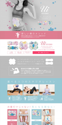 UIStudio LP design (Beauty and Health Equipment / Pink shades / Refined style) PC version