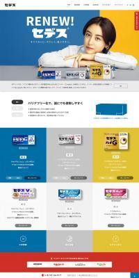 Sedes LP design (goods / Multi-color type / Trust and Safety) PC version
