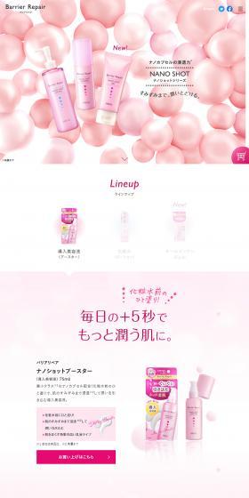 BarrierRepair Nano Shot Series LP design (Beauty, Skincare, Fragrance / Pink shades / Cute style) PC version
