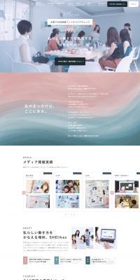 SHElikes LP design (Learning Materials / White-based / Natural style) PC version