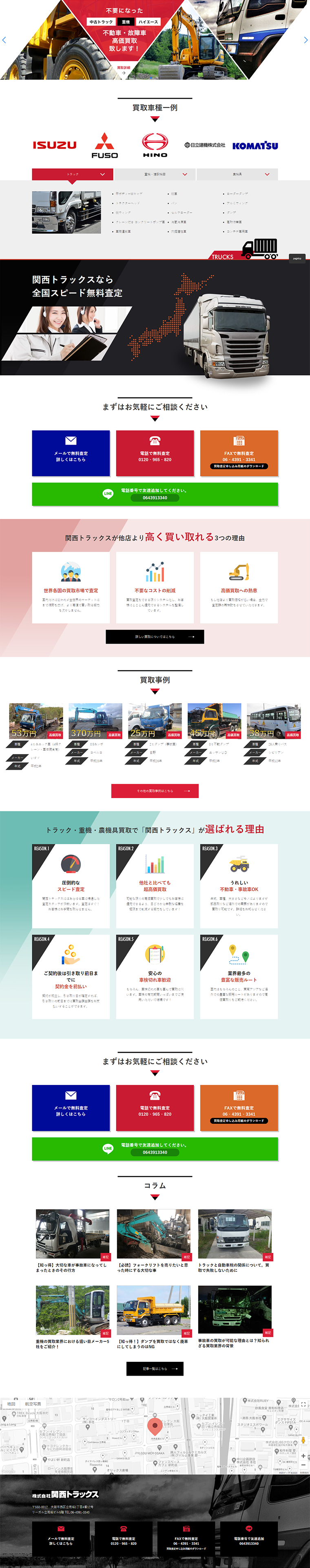 Truck and Heavy Equipment Buying LP design (Services, Insurance, and Finance / White-based / Trust and Safety) PC version