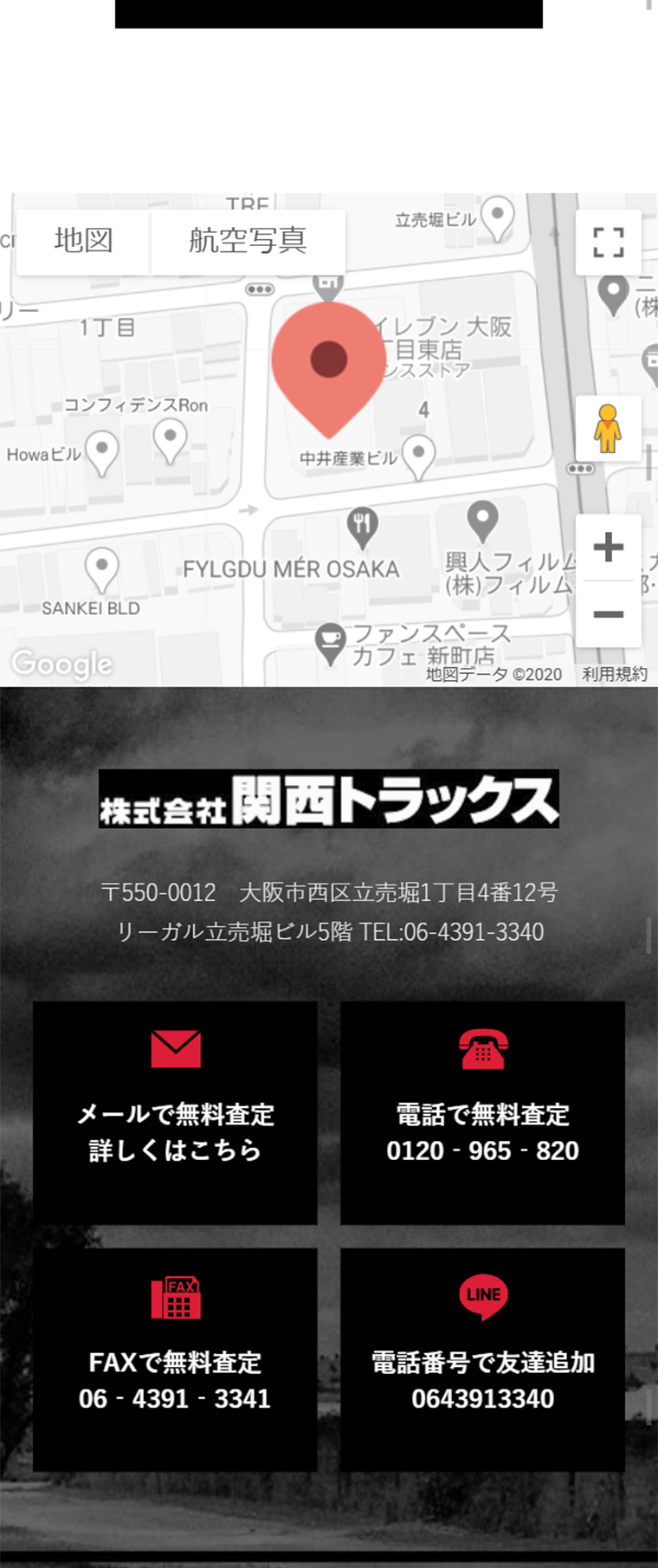 Truck and Heavy Equipment Buying LP design (Services, Insurance, and Finance / White-based / Trust and Safety) Mobile version