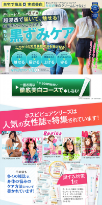 HospiPure VIO LP design (Beauty, Skincare, Fragrance / Shades of blue / Trust and Safety) PC version