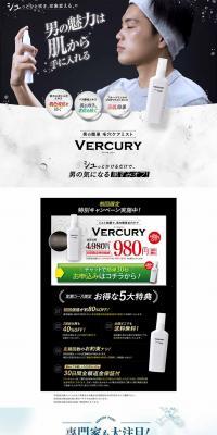 VERCURY LP design (Beauty, Skincare, Fragrance / Black-colored / Cool style) PC version
