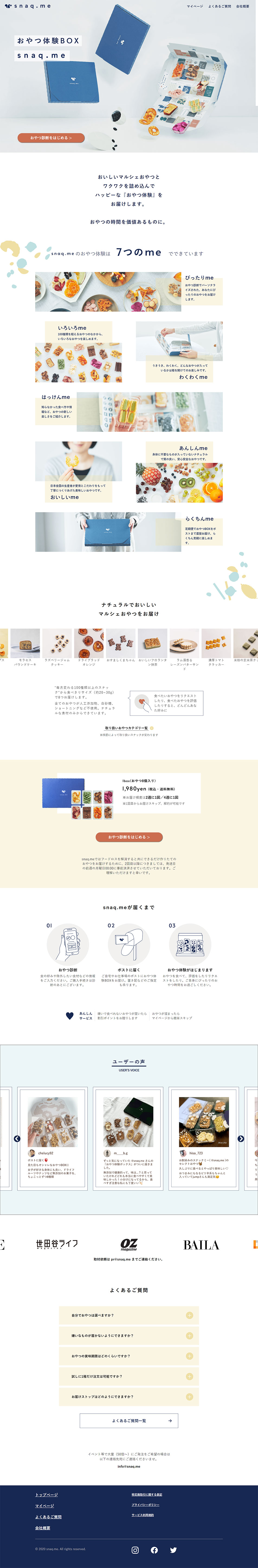 Snack Experience Box LP design (Services, Insurance, and Finance / Shades of blue / Cute style) PC version