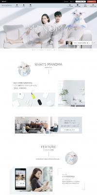 MANOMA LP design (Communication and Network Equipment / White-based / Simple) PC version