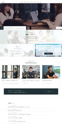 SPEEDA LP design (television / White-based / Simple) PC version